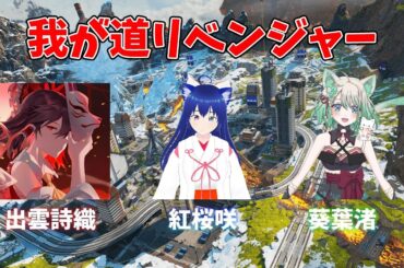 【APEX】カスタム参加!! #ABSカスタム 『チーム：我が道リベンジャー』 /キーマウ勢