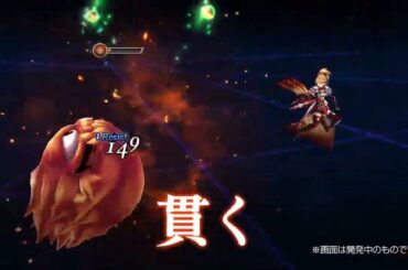 【FFBE幻影戦争】クリスタルの戦士『セティア』（CV:行成とあ）が登場！