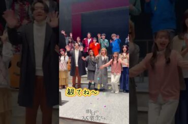 配信チケット発売中‼️【#朗読あす卒】