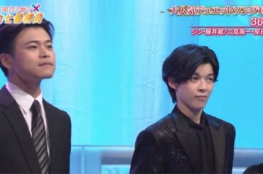 366日 二見颯一 & 原田波人