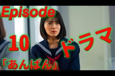 ＜志田彩良＞朝ドラ「あんぱん」の“その先”への思い　充実の俳優業「この時間が途切れないよう」