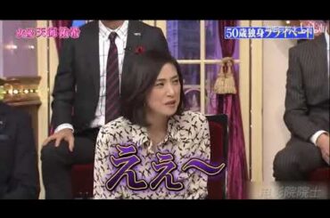 天海祐希 恥ずかしながらも唄ってしまう天海さん