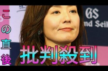 菊間千乃氏「実は今年の5月にも、また両耳が…」　診断された病名告白「もう治っているので大丈夫です」sk king