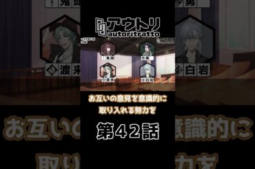 #アウトリ #山口勝平 #日髙のり子 #子安武人 #野島健児 「会議II」 #美大 #ボイスドラマ 3