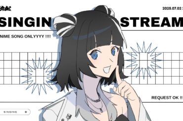 【 #歌枠 】お蓮のうたうアニソンは、いいぞ…🖤【 お蓮 | 心強屋 】