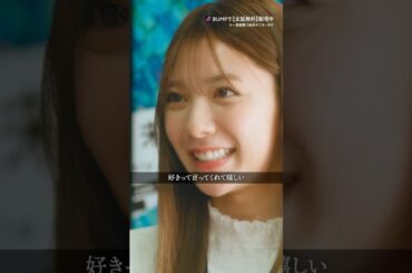 このテク、絶対真似しないでください❌#あざとくかわいくしたたかに #bumpドラマ#恋愛 #ショートドラマ