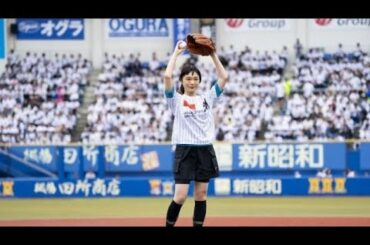 🎬✨【笑顔と緊張が交差する一瞬！古川琴音、初の始球式に挑戦⚾️】