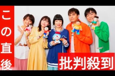 水田わさび＆大原めぐみ＆かかずゆみ＆木村昴＆関智一：『ドラえもん』メインキャスト、20年の絆とこれから