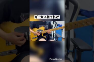 このリフで半日は暮らしていける #shorts