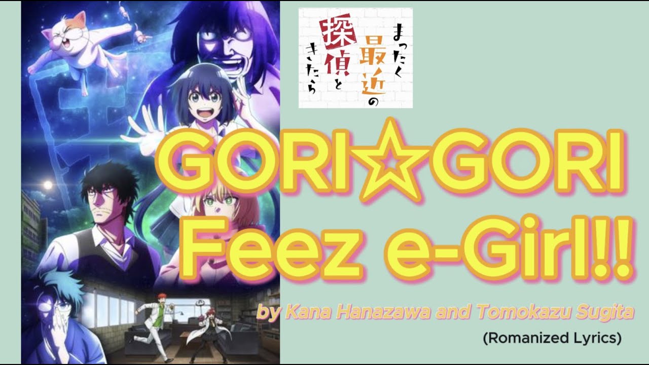 『 Mattaku Saikin no Tantei Tokitara 』- Ending FULL ” GORI☆GORI Feez e-Girl!! ” (Romanized Lyrics) 『 Mattaku Saikin no Tantei Tokitara 』- Ending FULL " GORI☆GORI Feez e-Girl!! " (Romanized Lyrics)