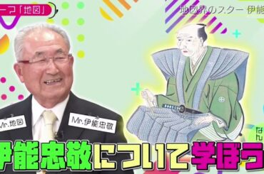 乃木坂46 池田瑛紗出演「小峠英二のなんて美だ！」テーマ：地図 完結編 2025年7月4日🅵🆄🅻🅻🆂🅷🅾🆆【𝐇𝐃】