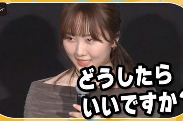 本田望結、“南沙良の観察”から「抜け出せない」と告白　「ずっと見ちゃう」
