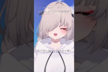 お絵描きVTuberがアカペラで「イノセント・ブルー」歌ってみた…！【秋月いばら】 #vtuber #歌ってみた #アカペラ #アニソン