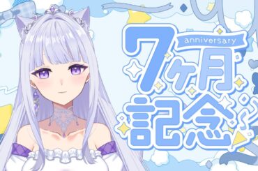 久々の#新人vtuber の#雑談配信 #推し不在おいで