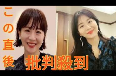 【元テレ東・大橋未歩さん（46）】「私、“結婚”が好きなんです」｜VERY