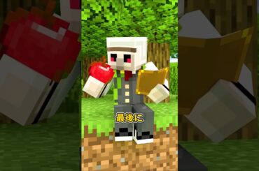 ゾン100 #shorts #マイクラ