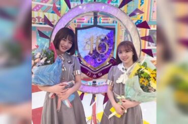 元乃木坂46・与田祐希、バナナマンと“再会ショット”　大園桃子さんとの2ショットも「最高過ぎる写真」「よだもも尊い」