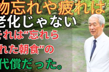 良薬か毒か─すべては食べ方次第。知らぬ間に血管を傷つける“静かな犯人”。命をつなぐために、大好きなあの料理を今すぐやめてください。| 高齢者の知恵