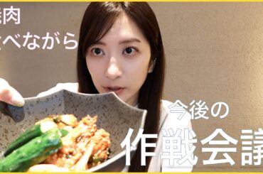 【女子会】あれこれゆるっと話してみた