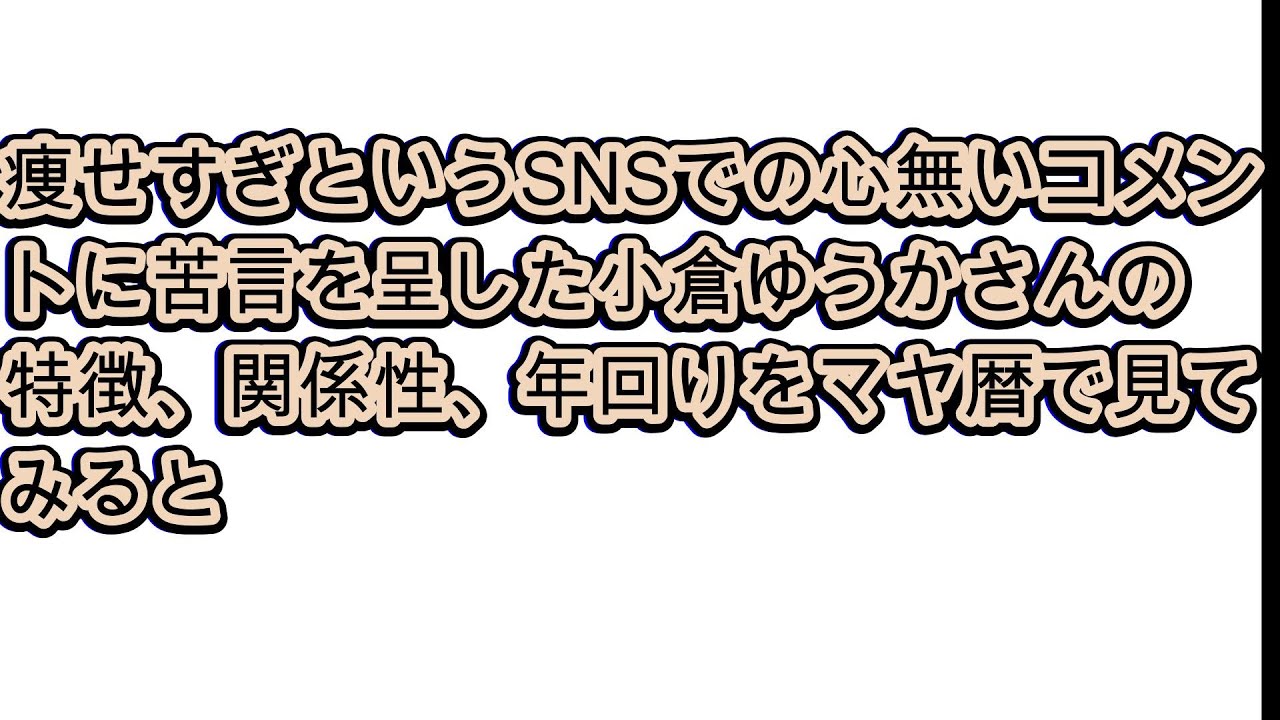 今日のマヤ暦からのメッセージ 2024.12.08 今日のマヤ暦からのメッセージ 2024.12.08