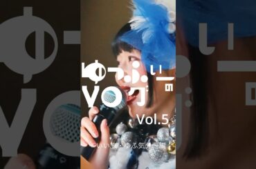 #ゆっふぃーのvlog 5 #アイドル #vlog #vlogs