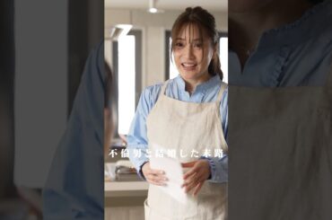 【不倫男と結婚した末路】#ドッペルマリッジ ー夫には妻が２人いますー #DMMショート #DMMTV　#サレ妻 #入山杏奈 #川添野愛