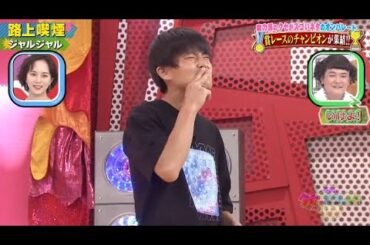 【ジャルジャル】「路上喫煙」 ❌ 【あべこうじ VS妻 高橋愛】「あべこうじの漫談」💝 🅷🅾🆃 🍀『GP合成 2025』