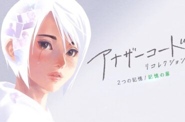 ニンテンドースイッチ CM集 2024年