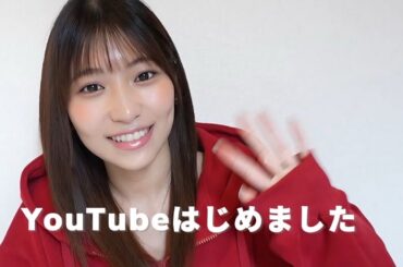 YouTubeはじめました!