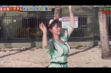 田中瞳　ラスト　ダンス　ナイスバーディー