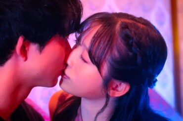 小栗有以　キスシーン