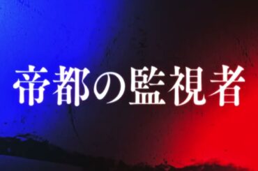 【FFBE幻影戦争】『シュレッケン』（CV：河瀬茉希）登場！