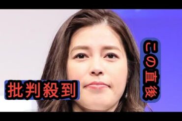 フリーアナ神田愛花、アナウンサー描いたドラマにツッコミ「そんなに闘志燃やしてるやついない」