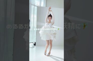 めるるがわたあめの妖精に🧚