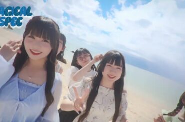 【MV】びきにけーしょん / MAGICAL SPEC 【2025ver.】