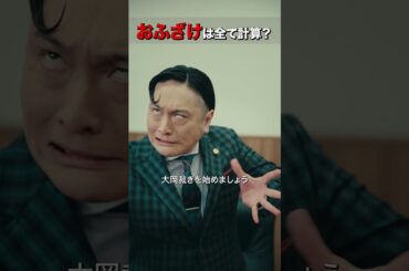 娘の親権をかけた真剣勝負 続きは #DMMTV アプリから #キミに親の資格はない #不倫 #裁判 #慰謝料 #ショートドラマ