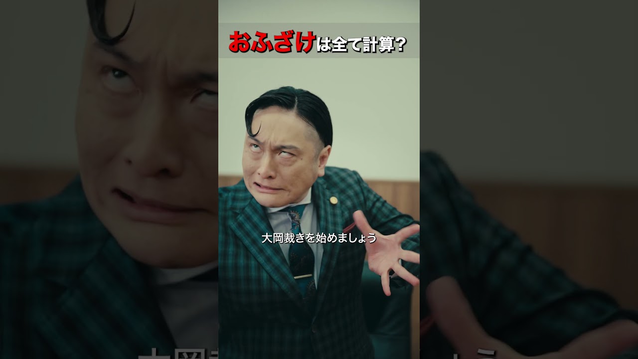 娘の親権をかけた真剣勝負 続きは #DMMTV アプリから #キミに親の資格はない #不倫 #裁判 #慰謝料 #ショートドラマ 娘の親権をかけた真剣勝負 続きは #DMMTV アプリから #キミに親の資格はない #不倫 #裁判 #慰謝料 #ショートドラマ