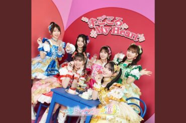 まごころ My Heart