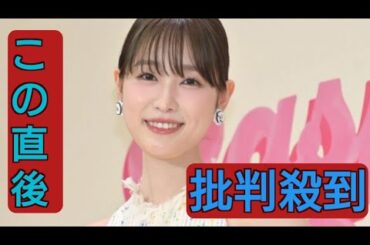 川栄李奈、爽やかな夏の装いで登場　学生時代の甘酸っぱい思い出を明かす