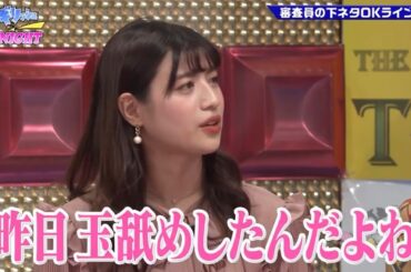 【ゴッドタン】️「昨日玉舐めしたんだよね」 2025.07.05 FULL HD