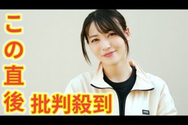 元℃-uteの矢島舞美が第2子妊娠「切迫流産と診断され、安静が必要な日々が続いていました」　夫は俳優の味方良介