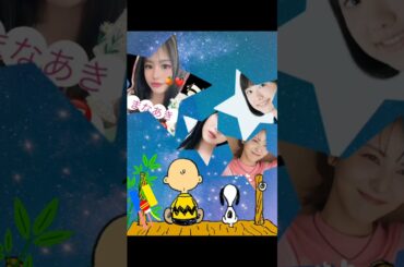 浜辺美波・前田亜季・芦田愛菜・みかんハート🍊七夕🍊 #かわいい