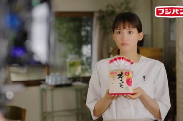 綾瀬はるかさん新CMメイキング動画