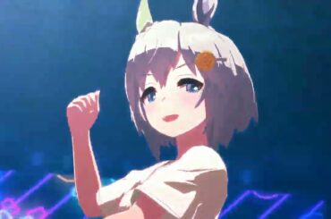 【ウマ娘】ライブ（セイウンスカイ）Gaze on Me!