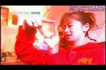 Chisato Moritaka in Paris, France: Academy of Arts Paris/Italy - パリ・イタリア芸術アカデミー [1998]