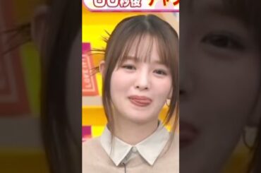 え、、真悠ちゃん。。  #横田真悠 #かわいい #ラヴィット