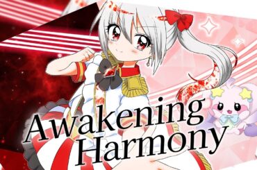 【平成女児向け歌い手グループが歌う】キュアズキューン＆キュアキッス / Awakening Harmony【オリジナルMV】平成女児向け歌い手グループ