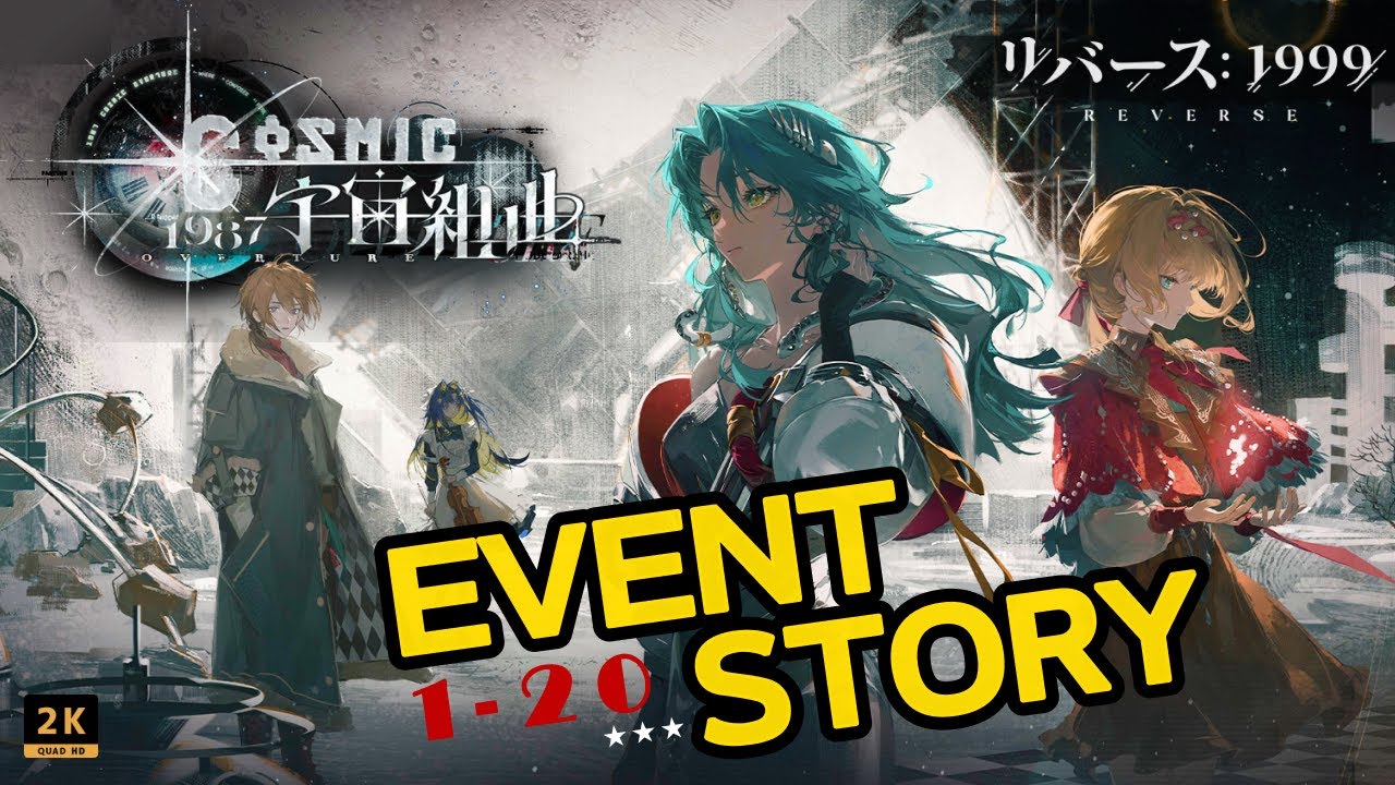 【リバース:1999 / 2K】Ver.2.7「 1987宇宙組曲 」イベントストーリー | 1987 Cosmic Overture “JP” 【リバース1999無言録画】 【リバース:1999 / 2K】Ver.2.7「 1987宇宙組曲 」イベントストーリー | 1987 Cosmic Overture "JP" 【リバース1999無言録画】