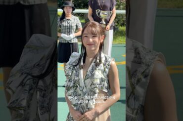 桜井日奈子さん 第60回北九州記念 表彰式にプレゼンターとして登場