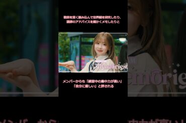 【 #niziu 】ミイヒに関する雑学